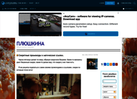 ira-plyushkina.livejournal.com preview
