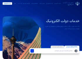 iran.gov.ir preview