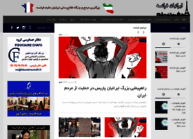 iranianfrance.com preview