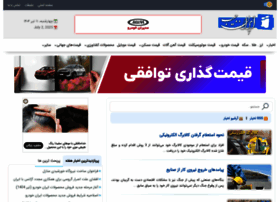 iranjib.ir preview