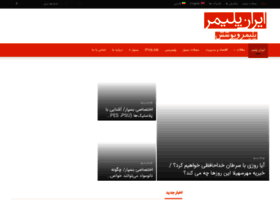 iranpolymer.com preview