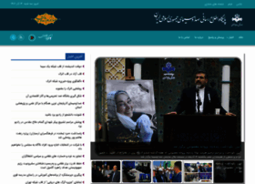 irib.ir preview