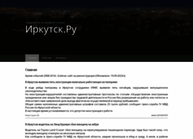 irkutsk.ru preview