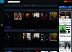 irmp3.ir preview
