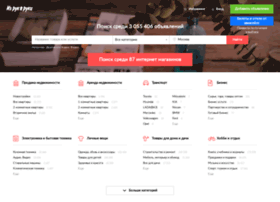irr.ru preview