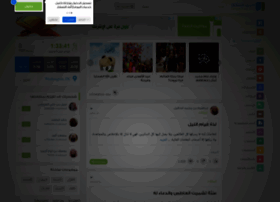 islamway.net preview