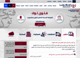 islamweb.net preview
