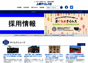 j-times.jp preview