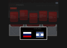 japan-israel.co.il preview