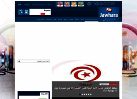 jawharafm.net preview