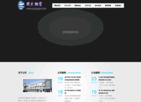 jiaziguan.com preview
