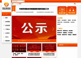 jinjiang.tv preview