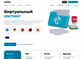 jino.ru preview
