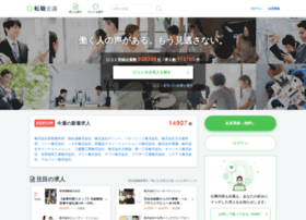 jobtalk.jp preview
