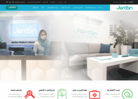 jordanmedlab.com preview