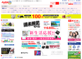 joshinweb.jp preview