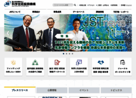 jst.go.jp preview