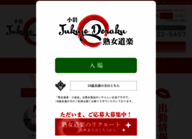 jukudo-kiw.com preview