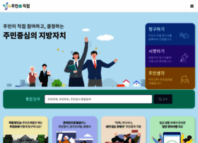 juminegov.go.kr preview