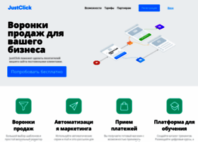 justclick.ru preview