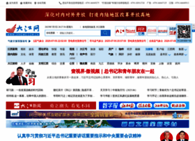 jxnews.com.cn preview