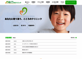 kajimoto-kokoro.com preview