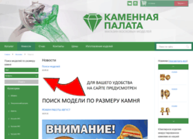 kampalata.ru preview