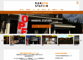 kanayast.com preview