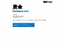 karakasa.com preview