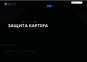 karter-nsk.ru preview