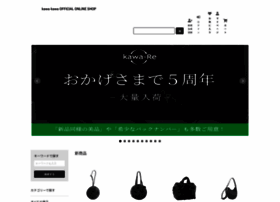 kawa-kawa.shop preview