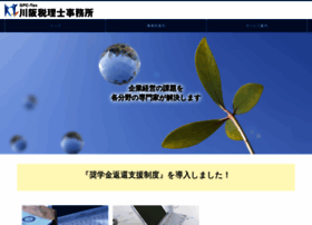 kawasaka-tax.com preview