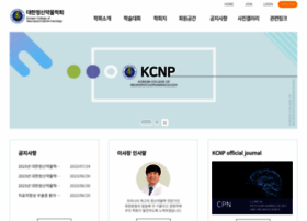 kcnp.or.kr preview
