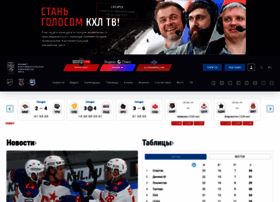 khl.ru preview