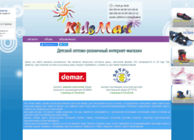 kidsmart.com.ua preview