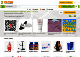 kidstaff.com.ua preview