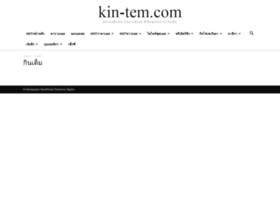 kin-tem.com preview