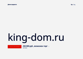 king-dom.ru preview