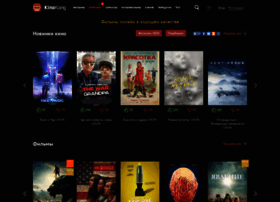 kinokong.net preview