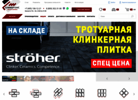 klinkerhaus.ru preview