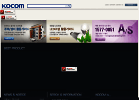 kocom.co.kr preview