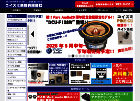 koizumi-musen.com preview