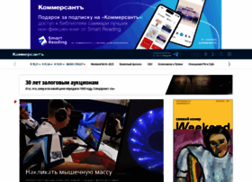 kommersant.ru preview