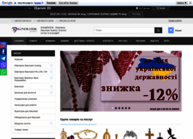 kondratiuk.com.ua preview