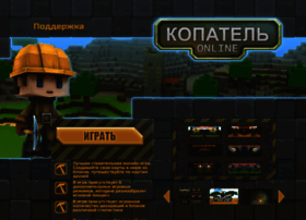 kopatel-online.ru preview