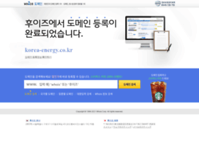 korea-energy.co.kr preview