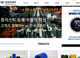 kppolymer.co.kr preview