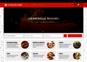 kulinarissimo.com preview
