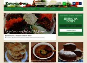 kulinarochka2013.ru preview