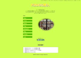 kumao.net preview